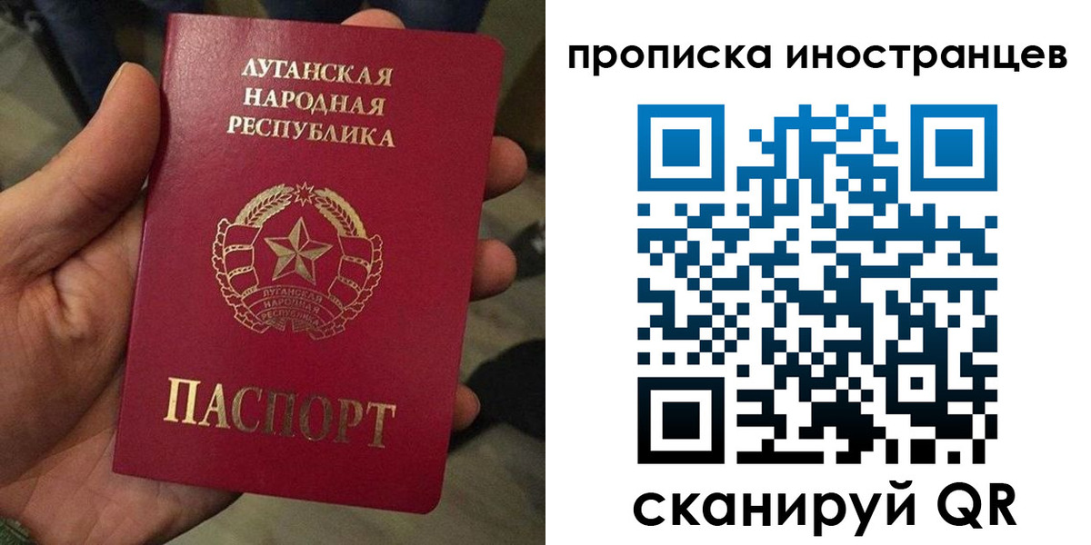прописка штамп в Новомичуринске