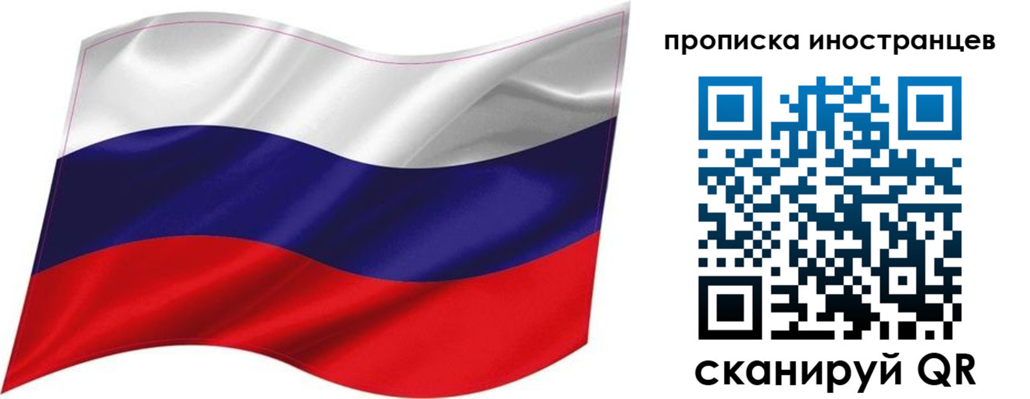 временная регистрация госуслуги в Новомичуринске